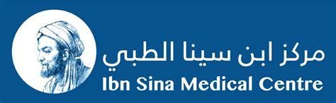 ibn sina medical center
